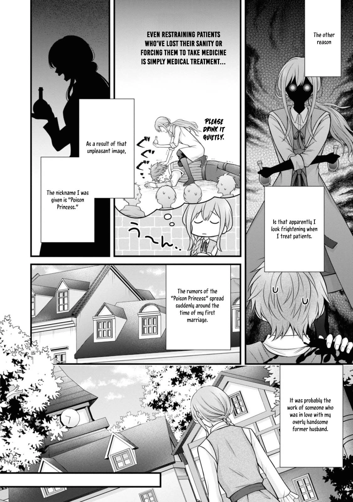 The Black Knight, My First Love, Suddenly Became My Fiancé. Chapter 2 - page 16